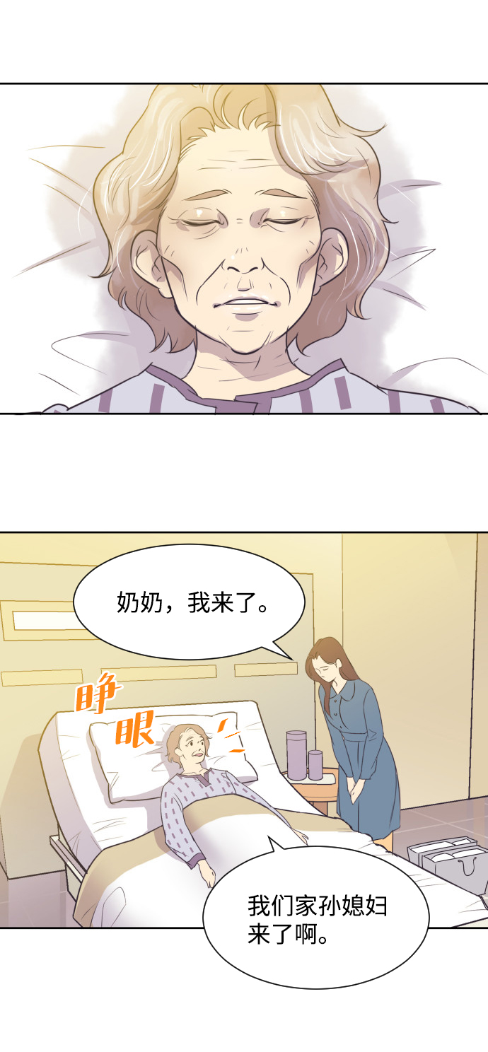 [第36话] 倾诉20