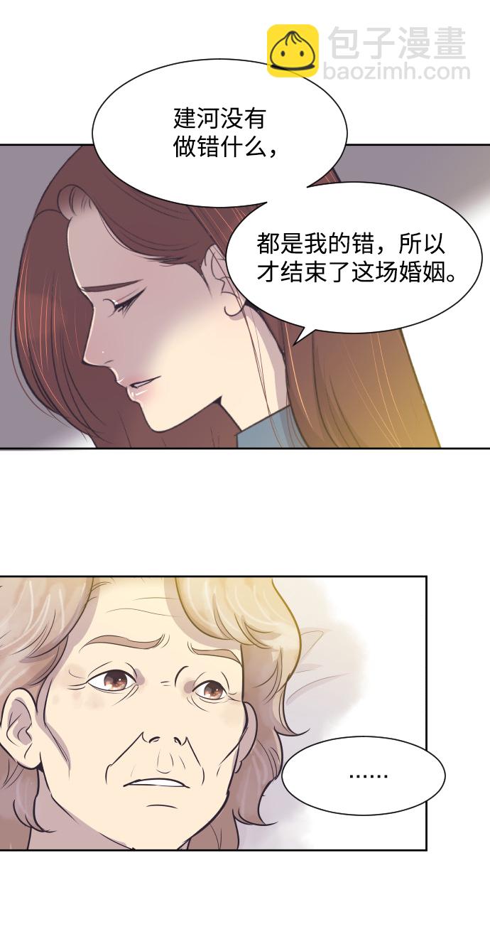 [第36话] 倾诉34