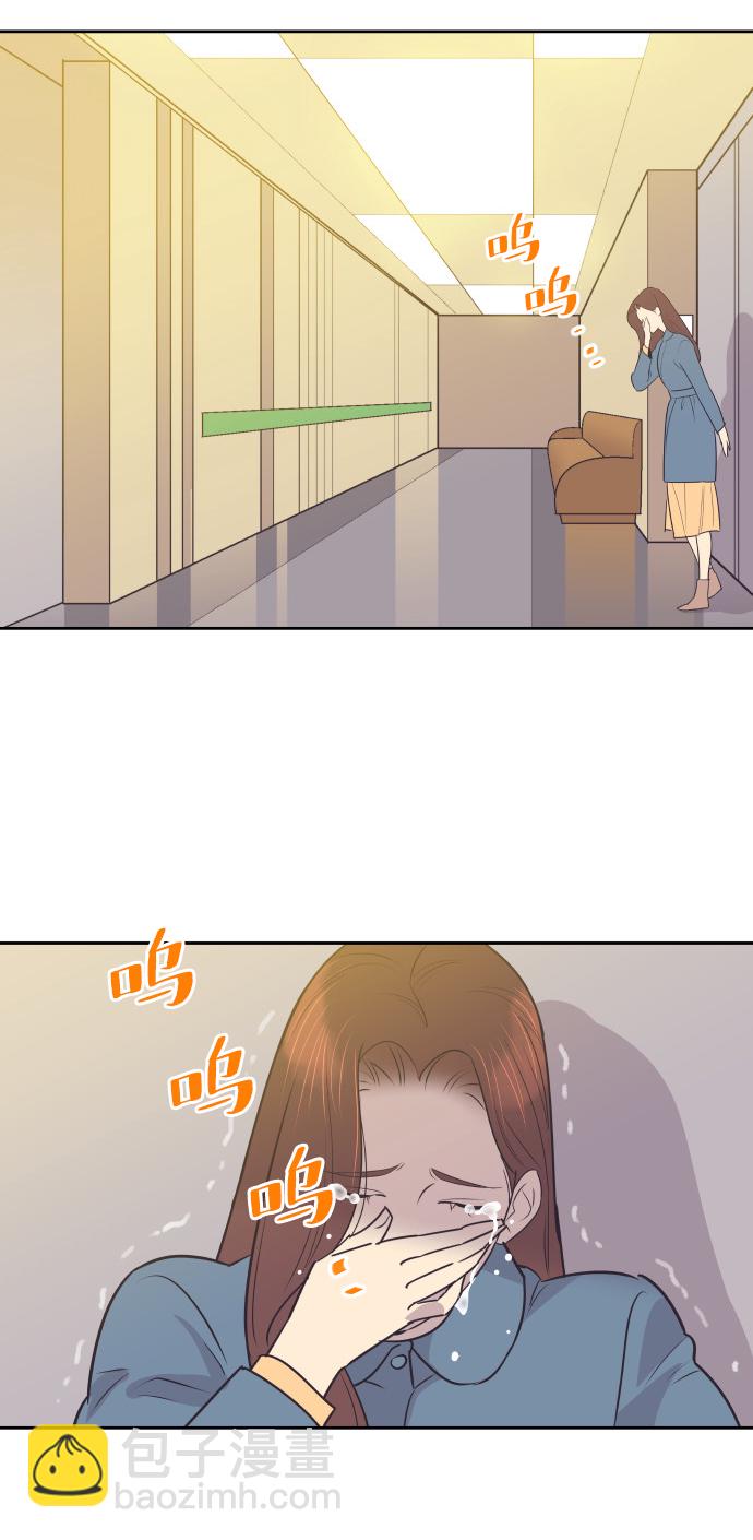 [第36话] 倾诉42