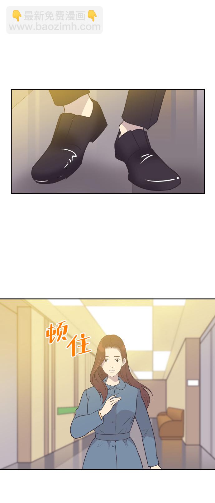 [第36话] 倾诉44