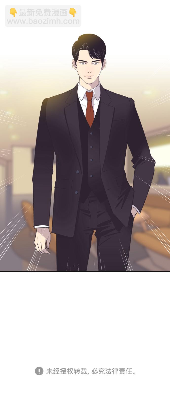 [第36话] 倾诉46