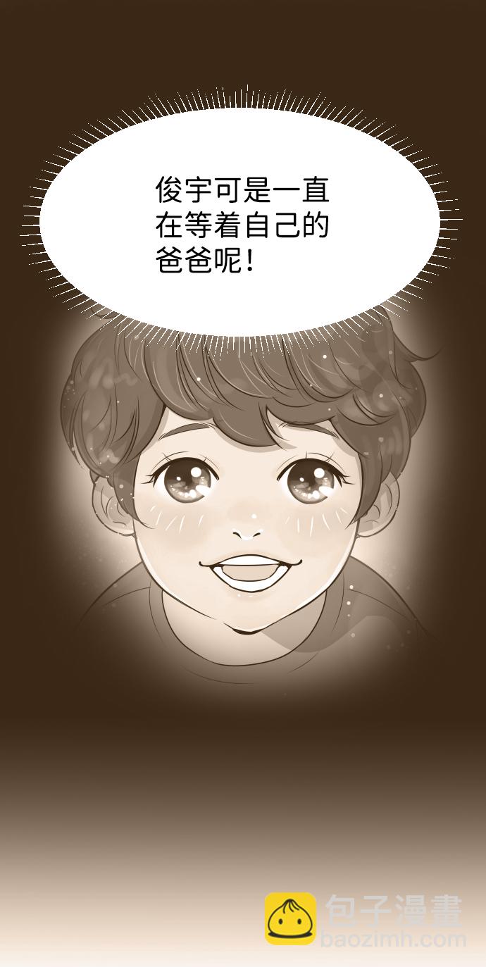[第36话] 倾诉9
