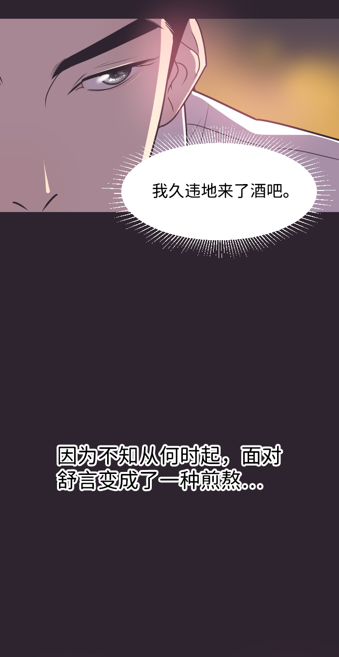[第41话] 因为我爱她（1）1
