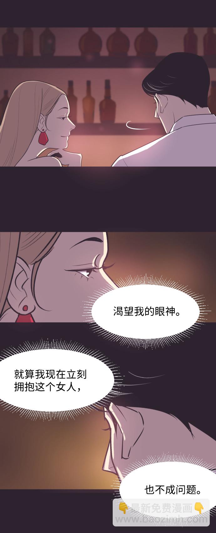 [第41话] 因为我爱她（1）10