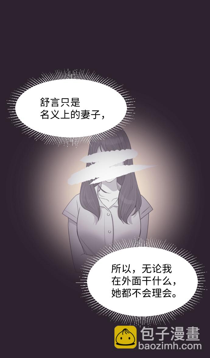 [第41话] 因为我爱她（1）11