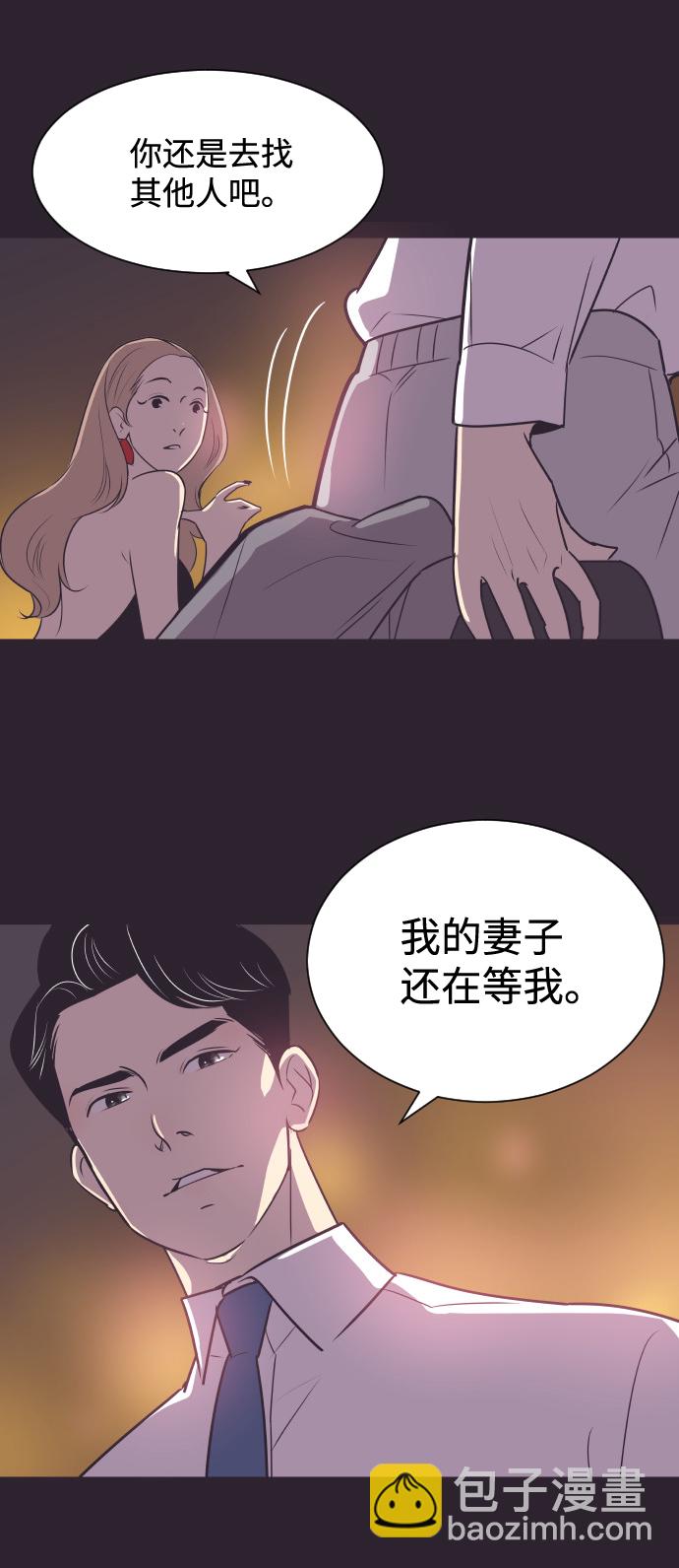 [第41话] 因为我爱她（1）14