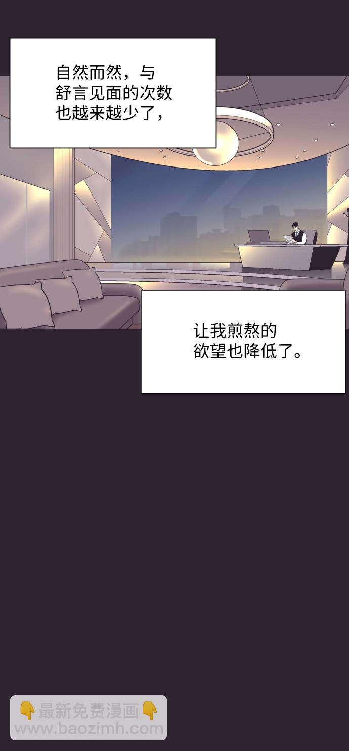 [第41话] 因为我爱她（1）18