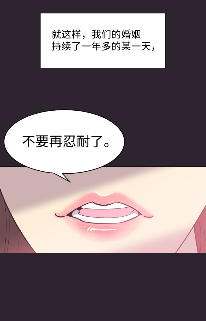 [第41话] 因为我爱她（1）19