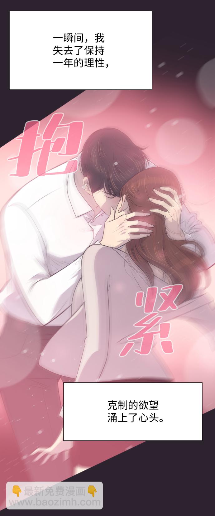 [第41话] 因为我爱她（1）22
