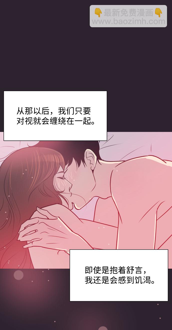 [第41话] 因为我爱她（1）23