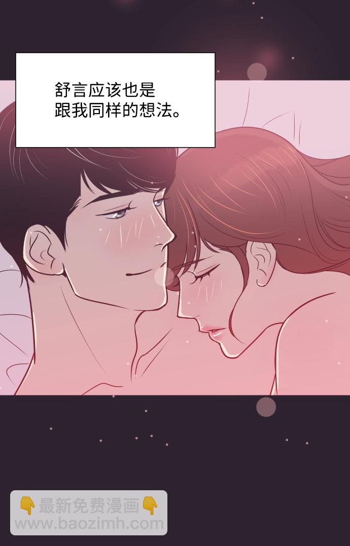 [第41话] 因为我爱她（1）25