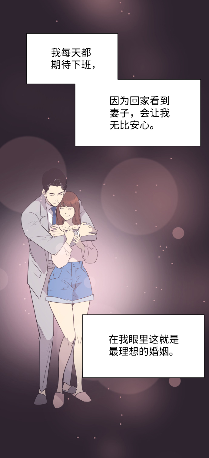 [第41话] 因为我爱她（1）27