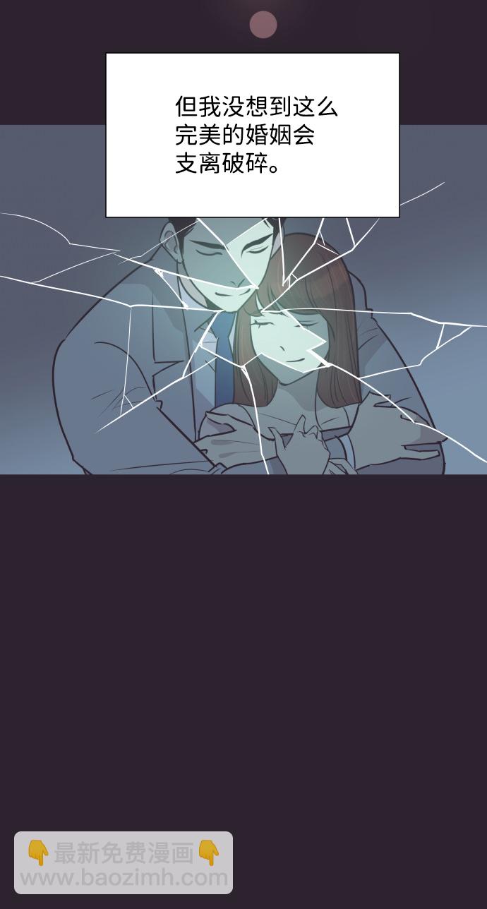[第41话] 因为我爱她（1）28