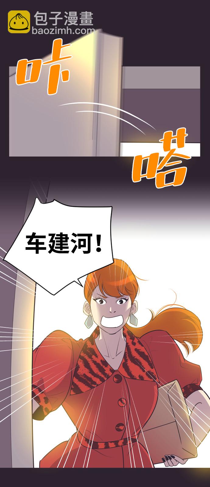 [第41话] 因为我爱她（1）29