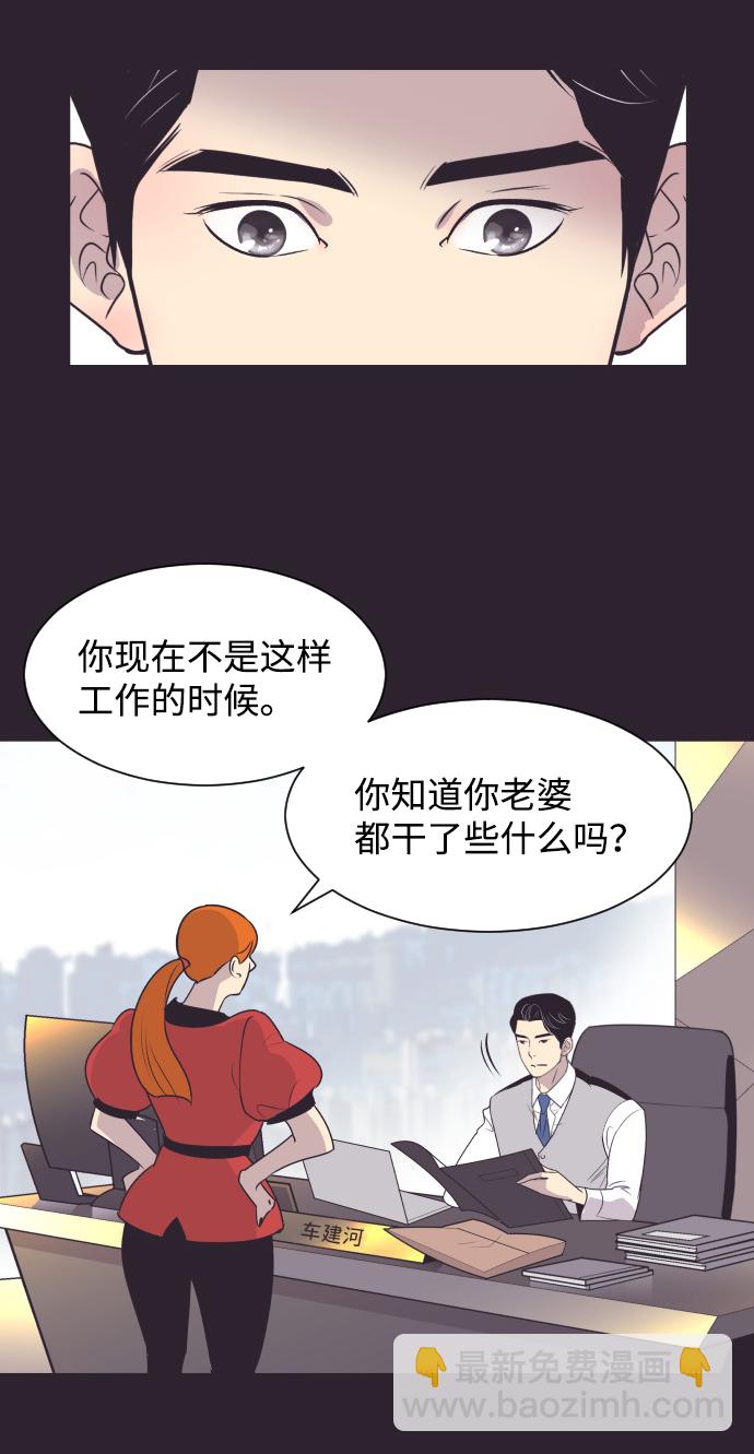 [第41话] 因为我爱她（1）32