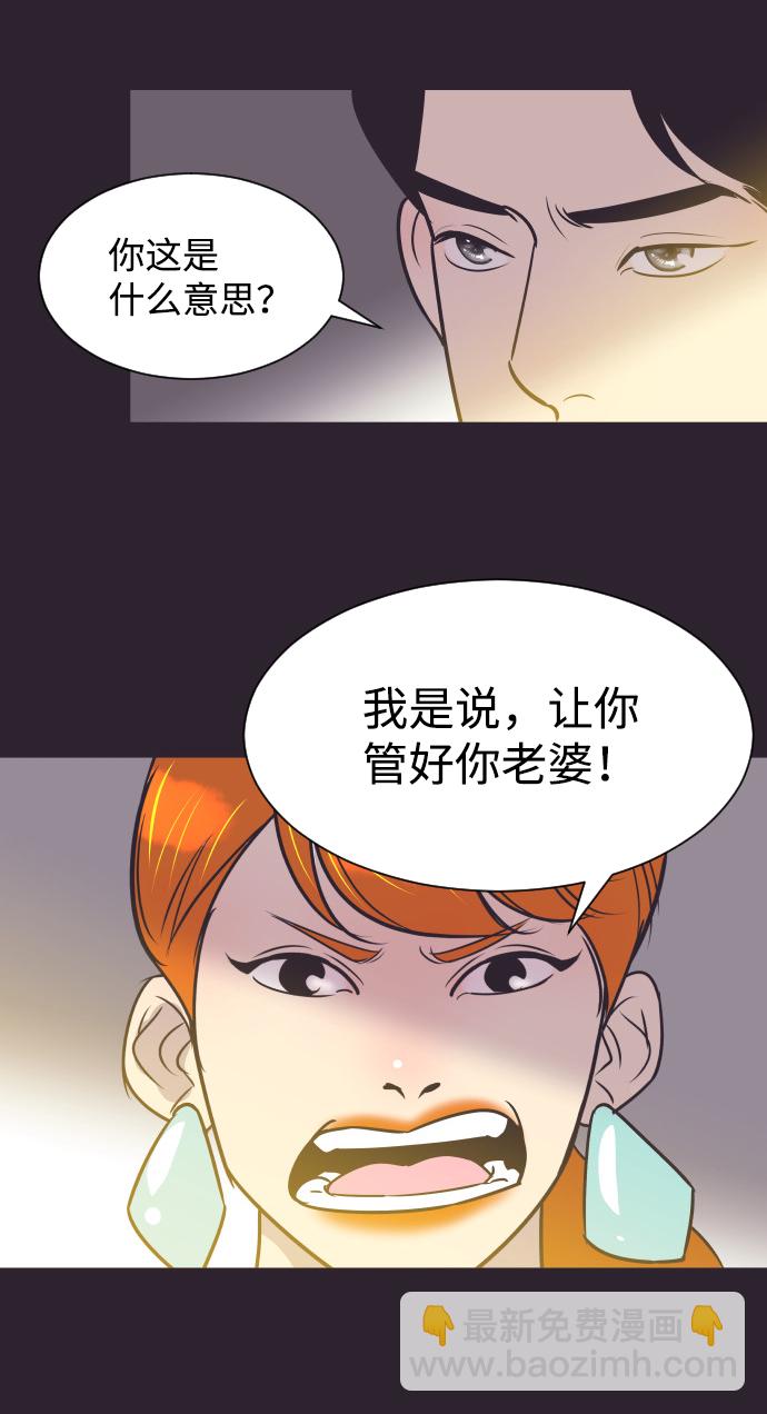 [第41话] 因为我爱她（1）33