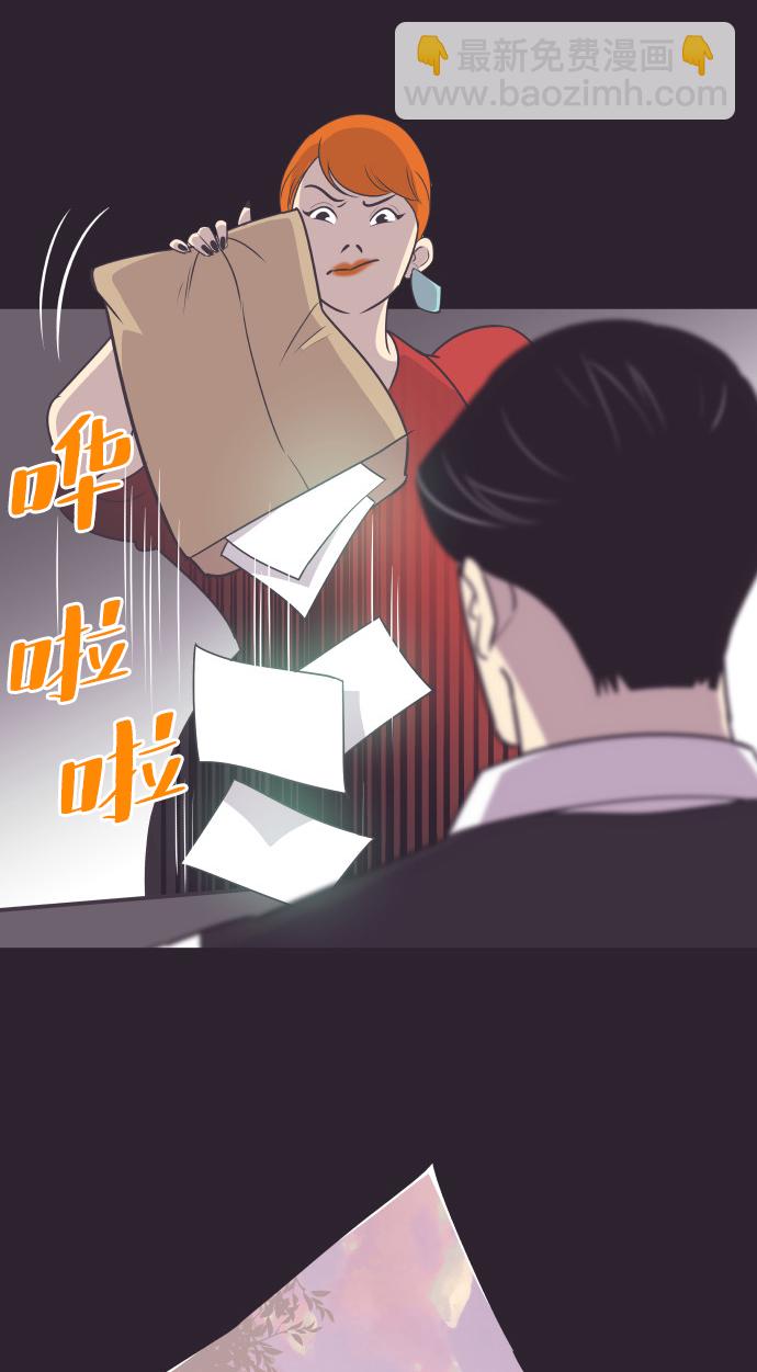 [第41话] 因为我爱她（1）34