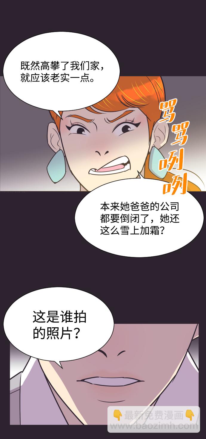 [第41话] 因为我爱她（1）39