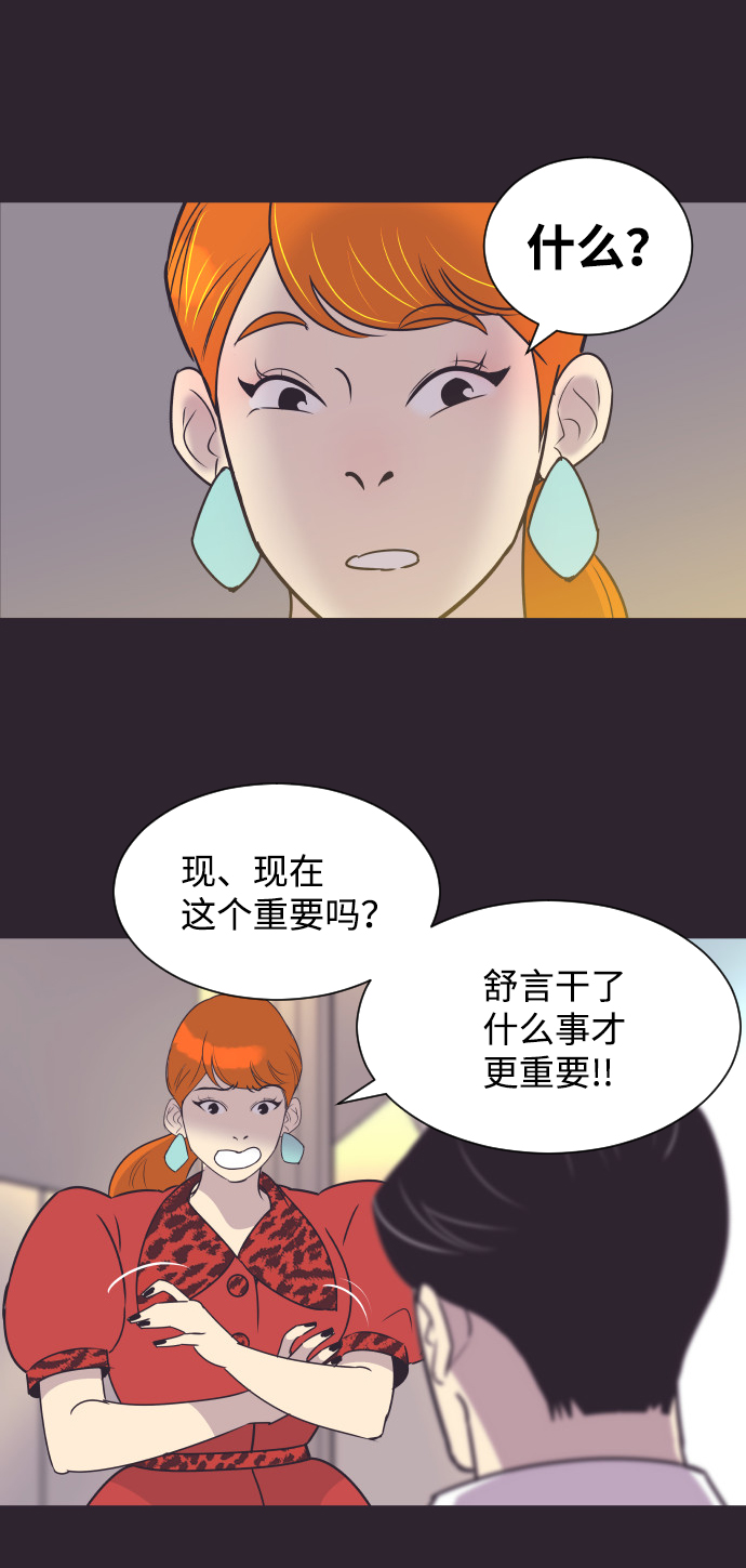 [第41话] 因为我爱她（1）40