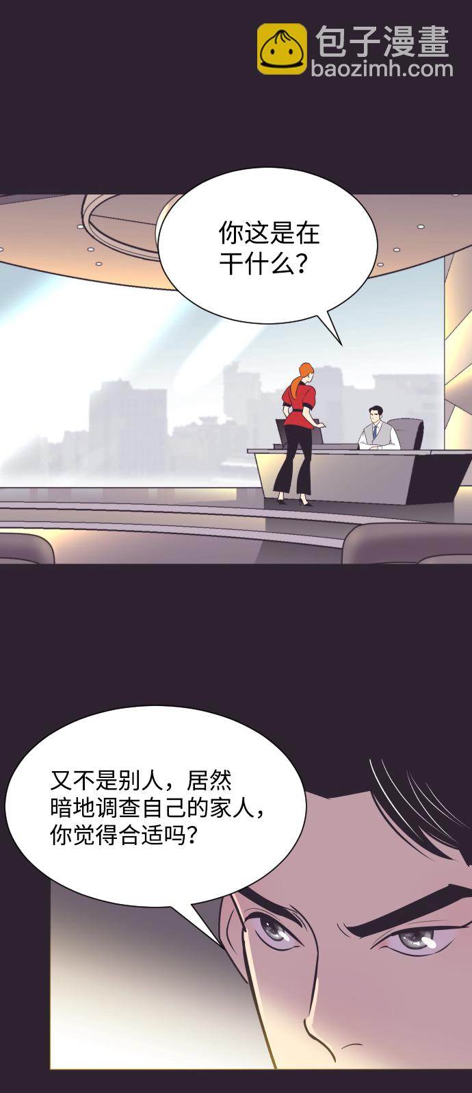 [第41话] 因为我爱她（1）42