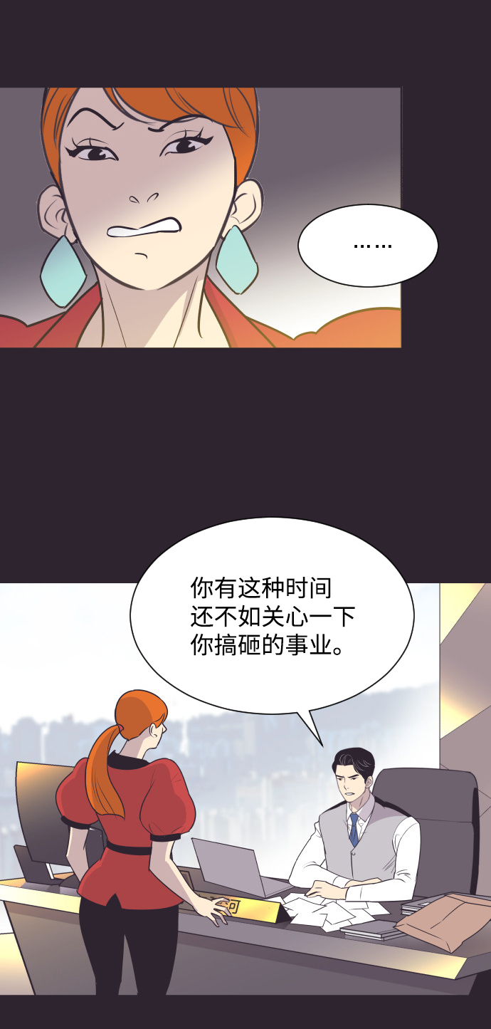 [第41话] 因为我爱她（1）43