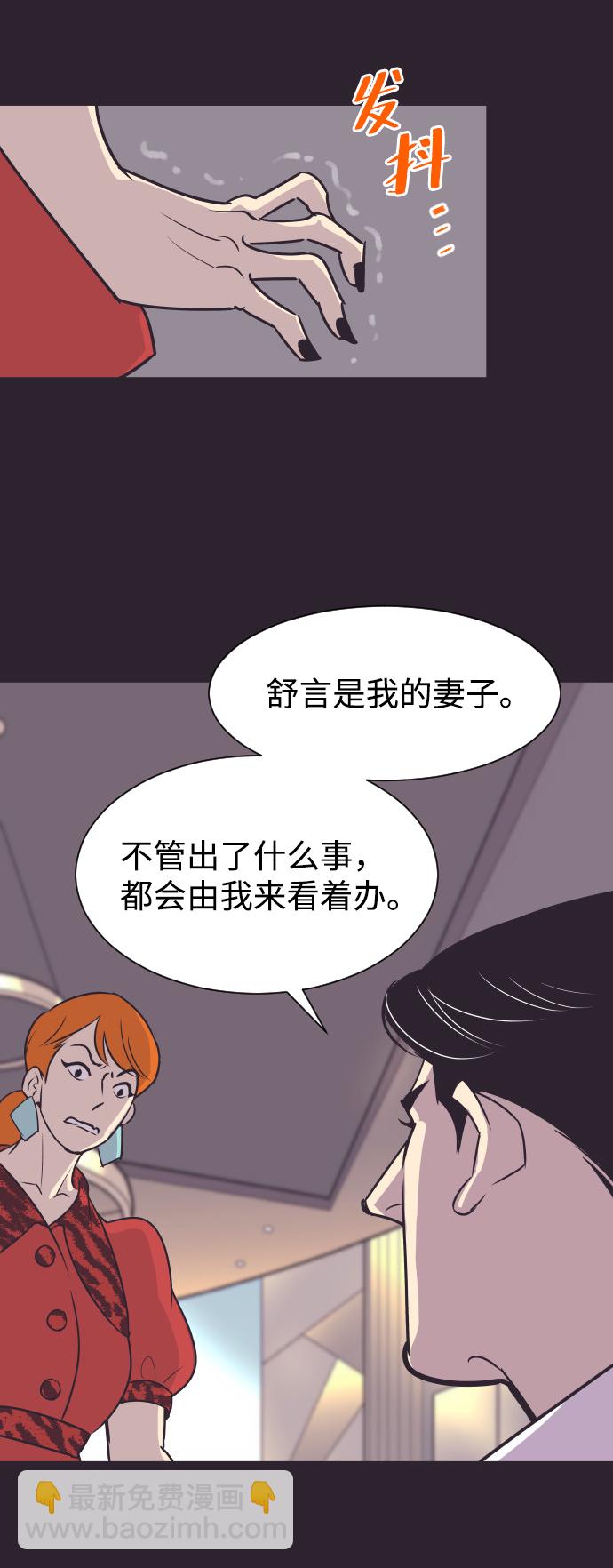 [第41话] 因为我爱她（1）44