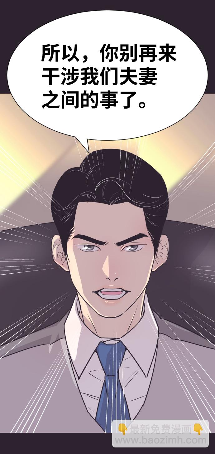 [第41话] 因为我爱她（1）46