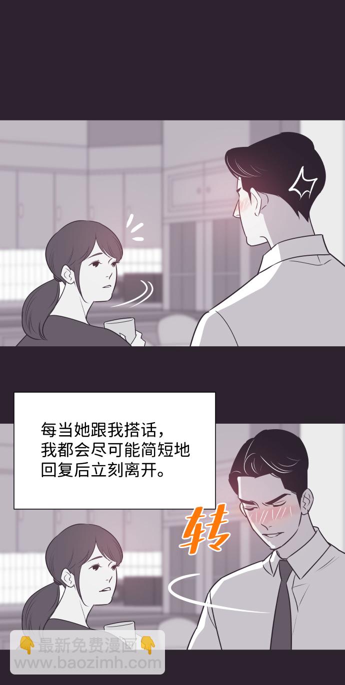 [第41话] 因为我爱她（1）5
