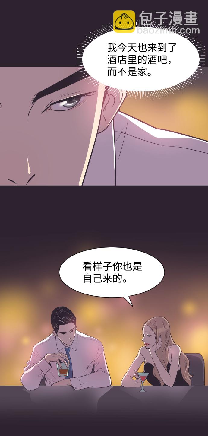 [第41话] 因为我爱她（1）7