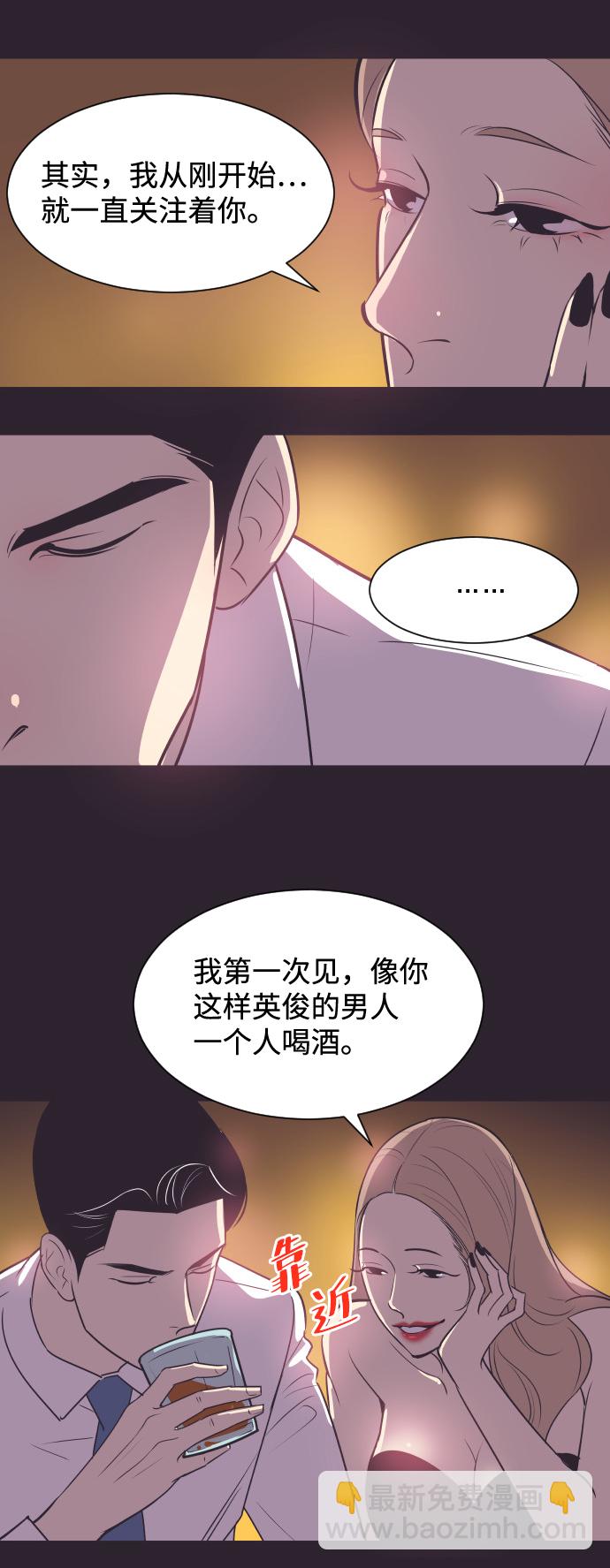 [第41话] 因为我爱她（1）8