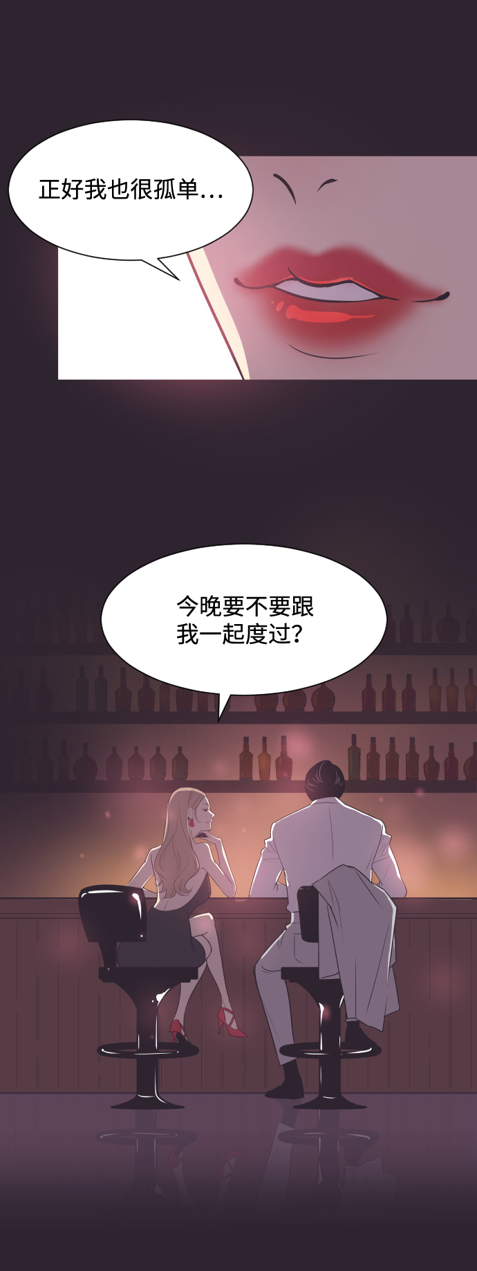 [第41话] 因为我爱她（1）9