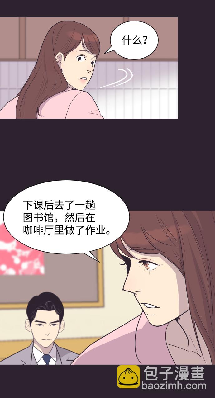 [第42话] 因为我爱她（2）24