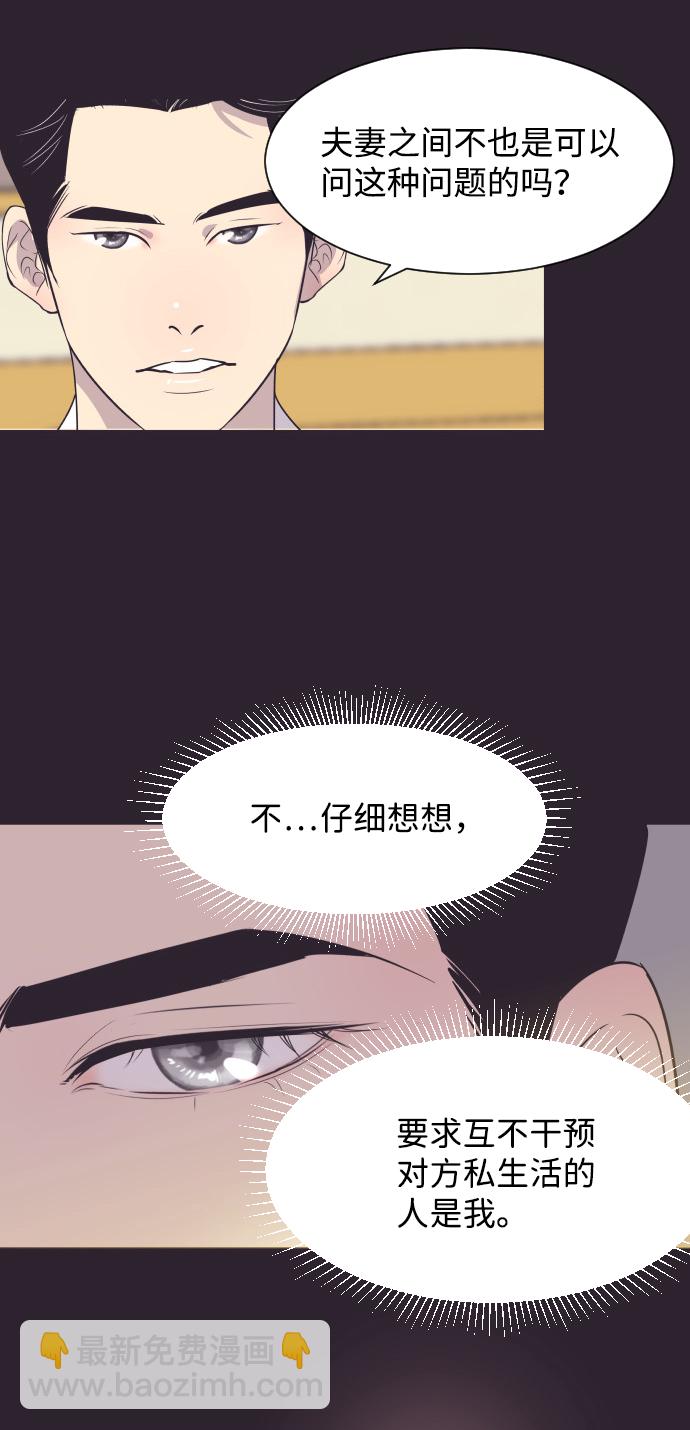 [第42话] 因为我爱她（2）28