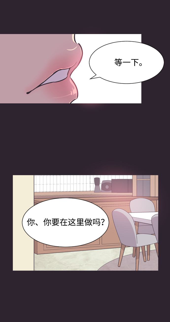 [第42话] 因为我爱她（2）38