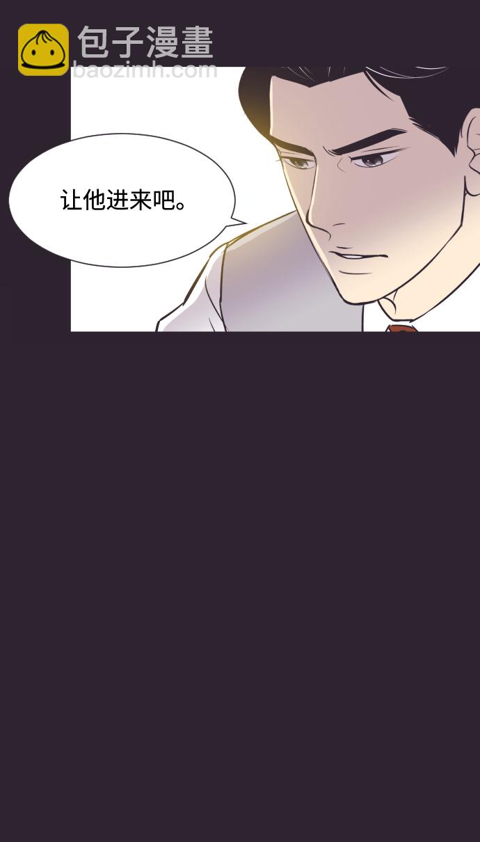 [第43话] 因为我爱她（3）1