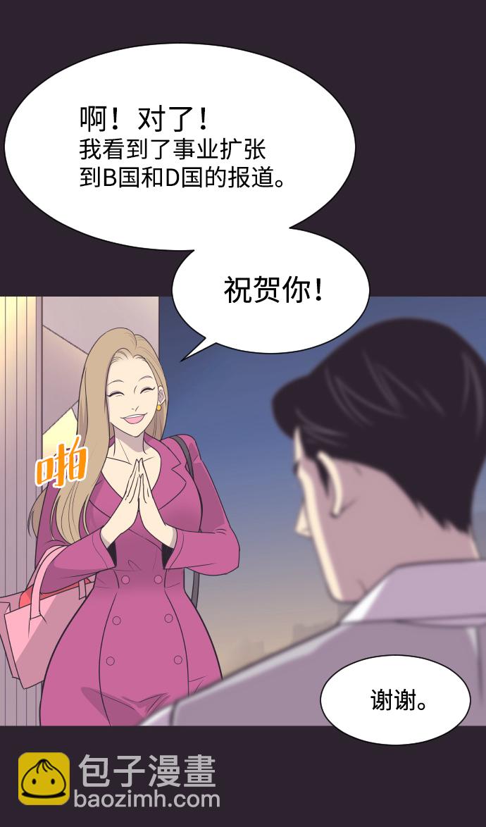 [第43话] 因为我爱她（3）13