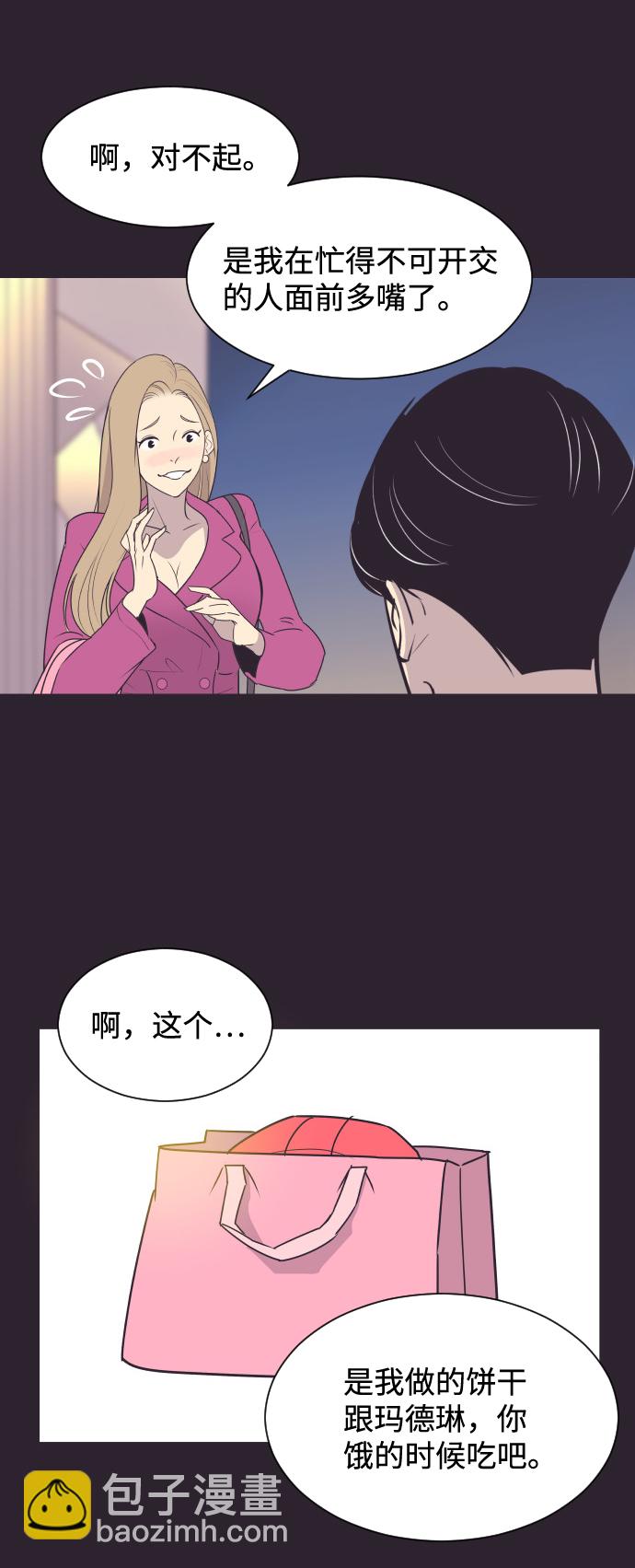 [第43话] 因为我爱她（3）15