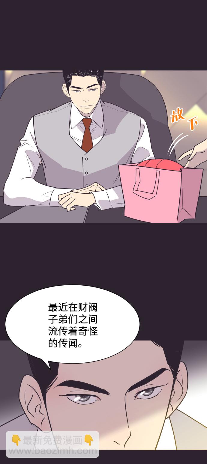 [第43话] 因为我爱她（3）16