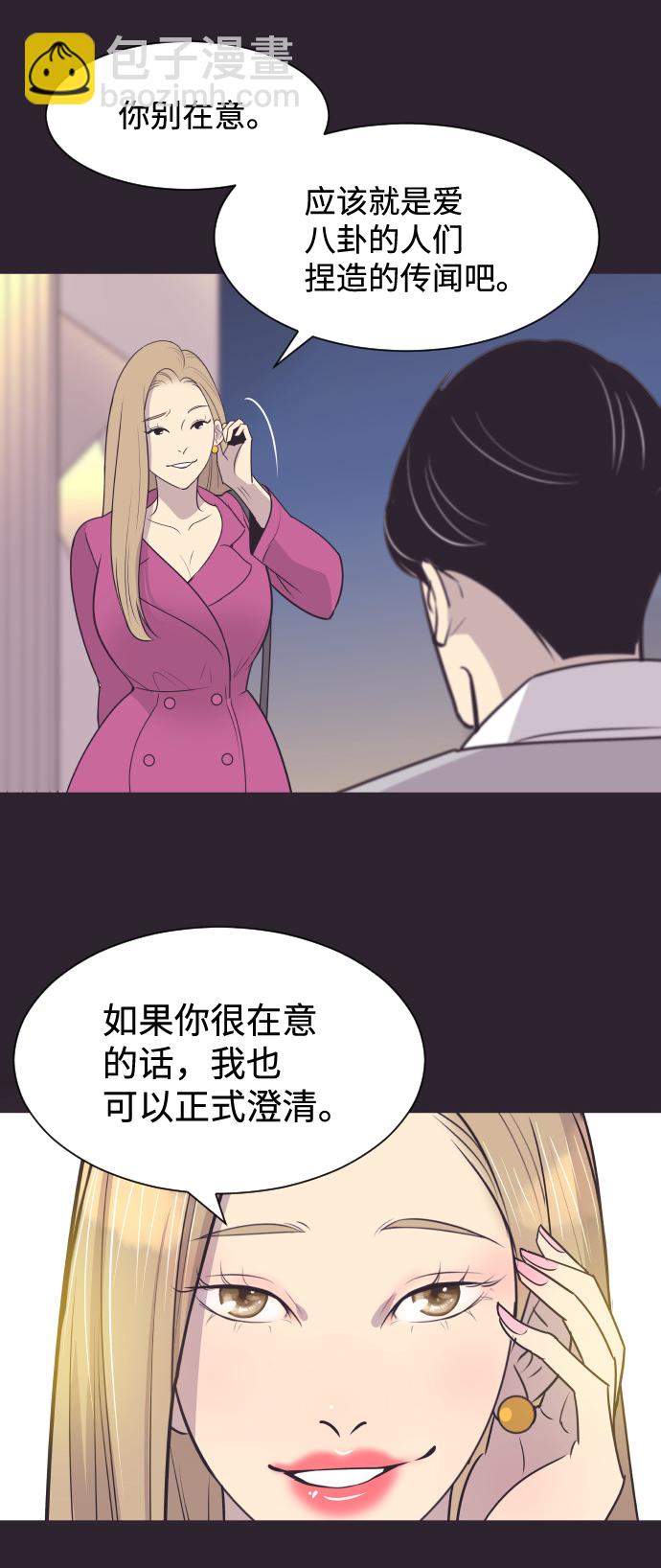 [第43话] 因为我爱她（3）18