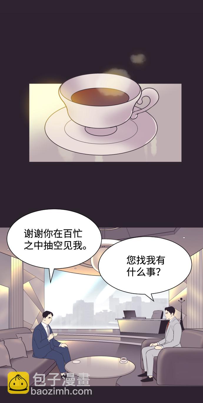 [第43话] 因为我爱她（3）2