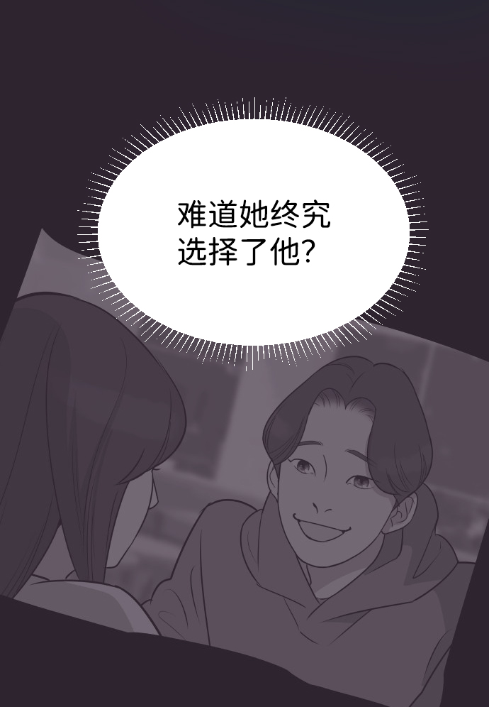 [第43话] 因为我爱她（3）28