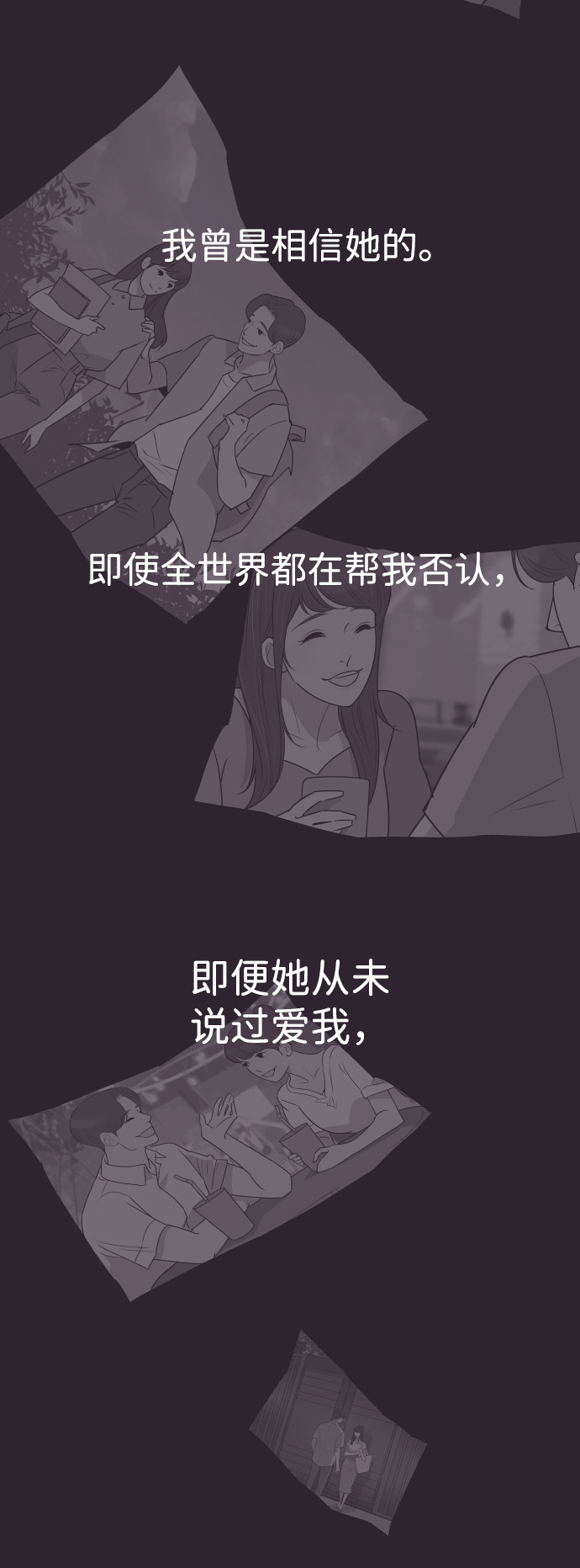 [第43话] 因为我爱她（3）29