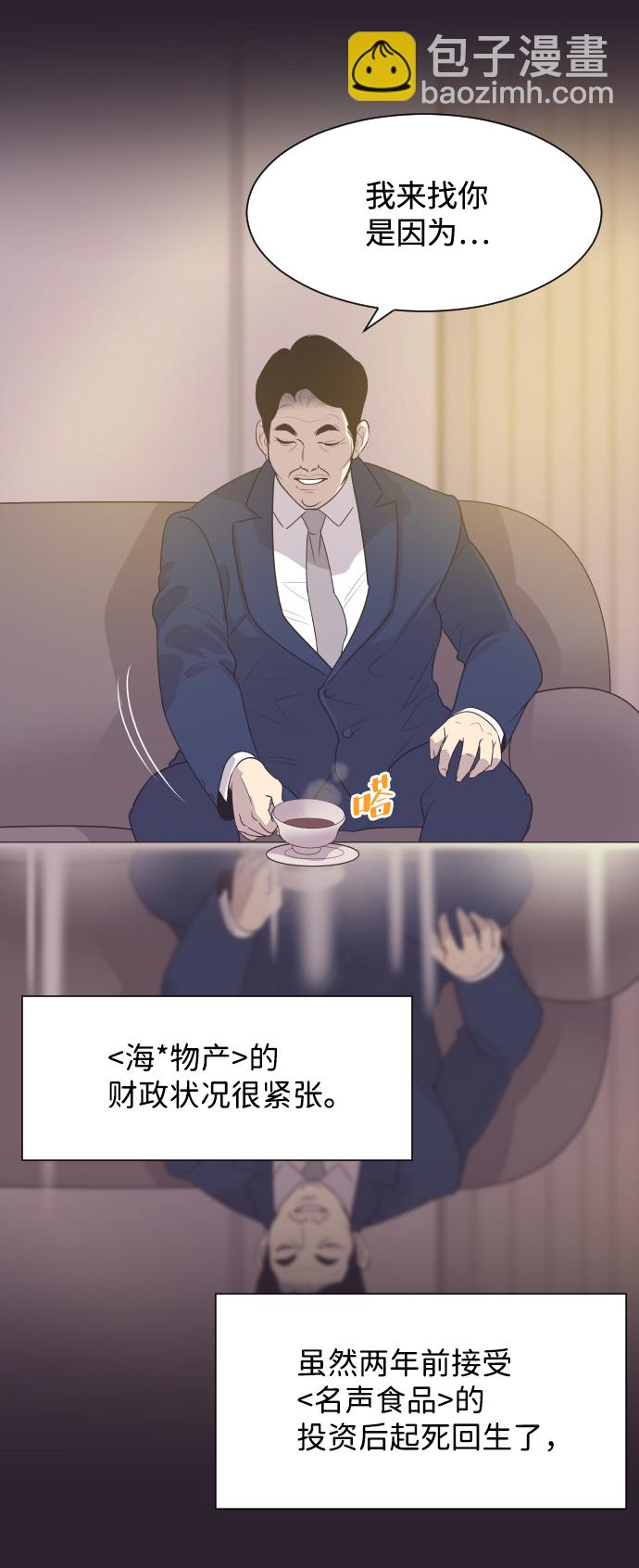 [第43话] 因为我爱她（3）3
