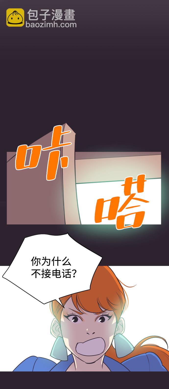 [第43话] 因为我爱她（3）31