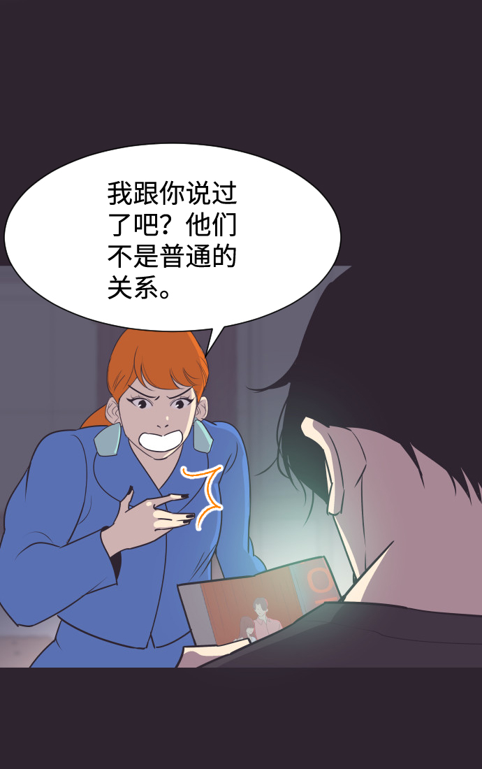 [第43话] 因为我爱她（3）34