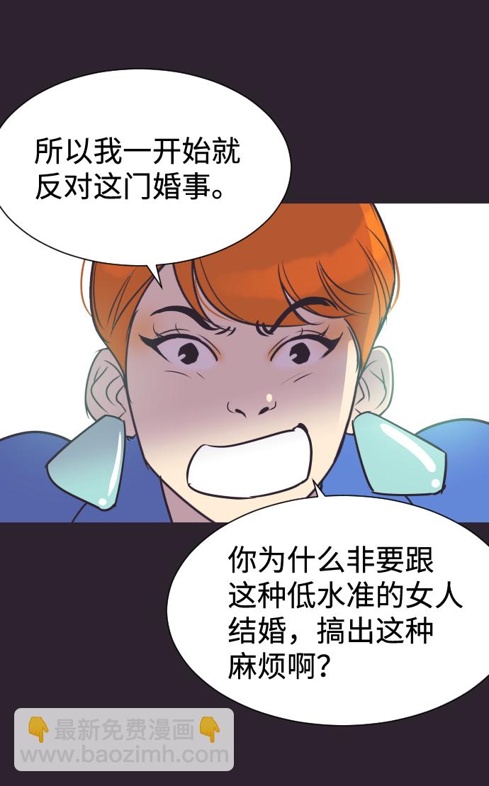 [第43话] 因为我爱她（3）35