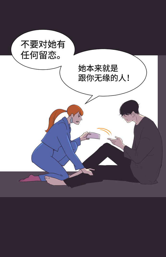 [第43话] 因为我爱她（3）37