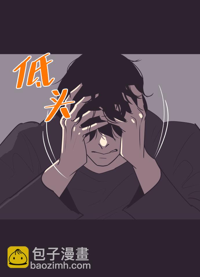 [第43话] 因为我爱她（3）38