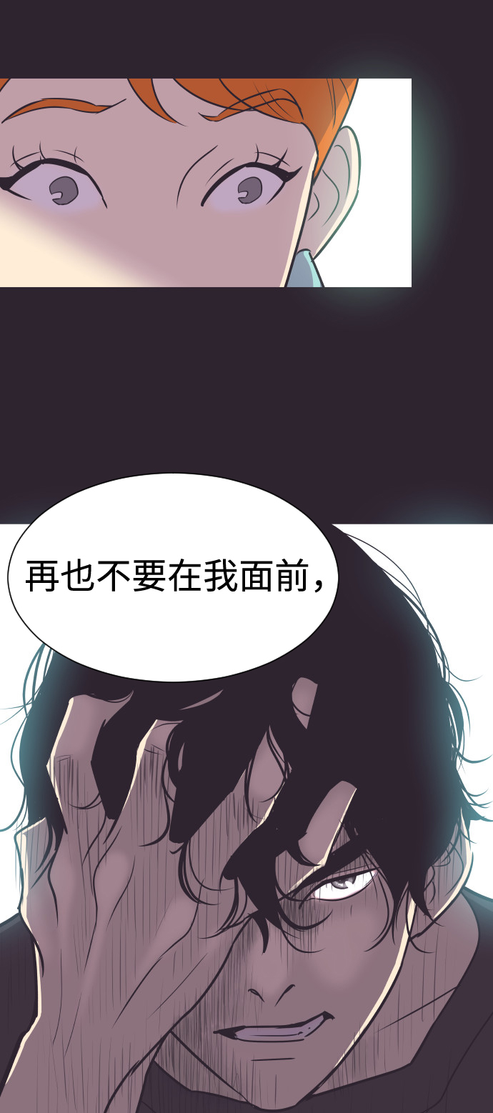 [第43话] 因为我爱她（3）40