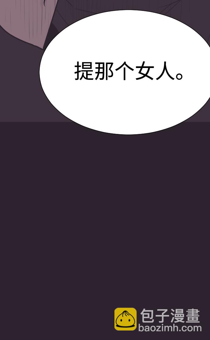 [第43话] 因为我爱她（3）41